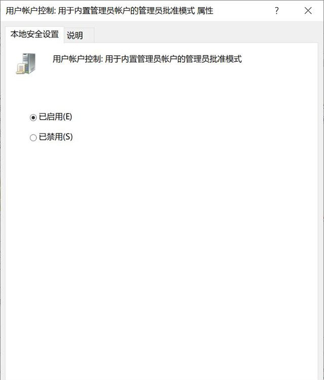 [系统教程]Win10提示“管理员已阻止你运行此应用mmc.exe”如何解决？