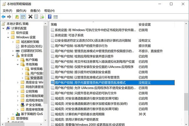 [系统教程]Win10提示“管理员已阻止你运行此应用mmc.exe”如何解决？