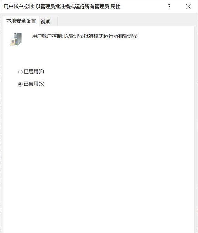 [系统教程]Win10提示“管理员已阻止你运行此应用mmc.exe”如何解决？