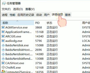 [系统教程]Win10任务栏无法点击怎么办？Win10任务栏无法点击解决教程