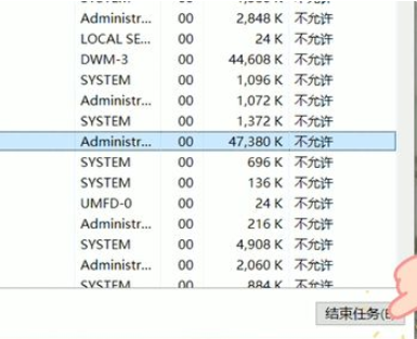 [系统教程]Win10任务栏无法点击怎么办？Win10任务栏无法点击解决教程