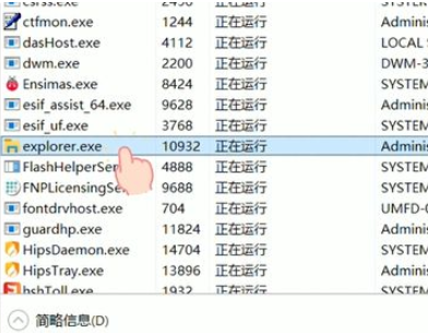 [系统教程]Win10任务栏无法点击怎么办？Win10任务栏无法点击解决教程