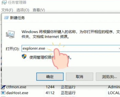 [系统教程]Win10任务栏无法点击怎么办？Win10任务栏无法点击解决教程