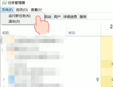 [系统教程]Win10任务栏无法点击怎么办？Win10任务栏无法点击解决教程