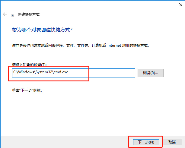 [系统教程]Win10命令符怎么提高管理员身份？使用命令提示符提高管理员的权限