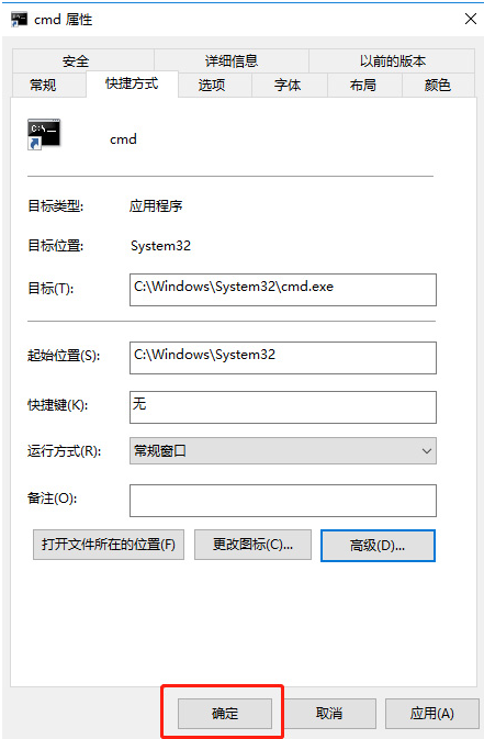 [系统教程]Win10命令符怎么提高管理员身份？使用命令提示符提高管理员的权限