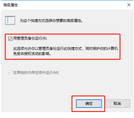 [系统教程]Win10命令符怎么提高管理员身份？使用命令提示符提高管理员的权限