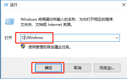 [系统教程]Win10命令符怎么提高管理员身份？使用命令提示符提高管理员的权限