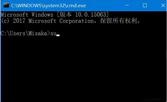 [系统教程]Win10命令符怎么提高管理员身份？使用命令提示符提高管理员的权限