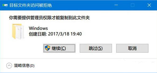 [系统教程]Win10命令符怎么提高管理员身份？使用命令提示符提高管理员的权限