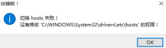[系统教程]Win10系统无法修改hosts文件该怎么办？