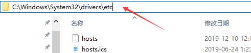 [系统教程]Win10系统无法修改hosts文件该怎么办？