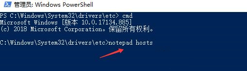 [系统教程]Win10系统无法修改hosts文件该怎么办？