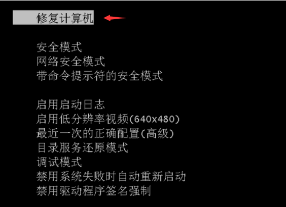 [系统教程]Win7不会系统修复怎么办？Win7系统修复教程