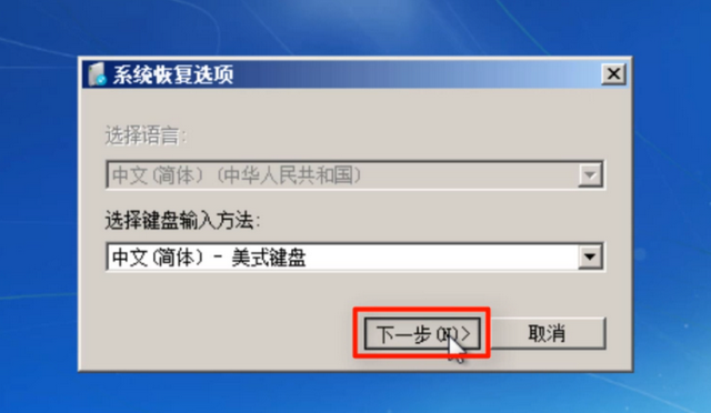 [系统教程]Win7不会系统修复怎么办？Win7系统修复教程