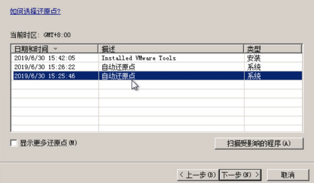 [系统教程]Win7不会系统修复怎么办？Win7系统修复教程