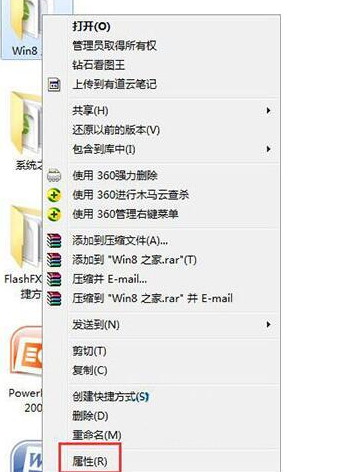 [系统教程]Win7系统电脑修改不了文件属性怎么解决？