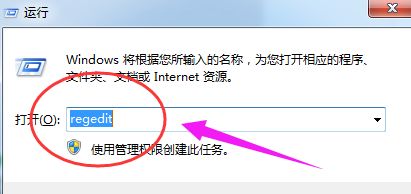 [系统教程]Win7任务管理器停止工作怎么办？Win7任务管理器停止工作的解决方法