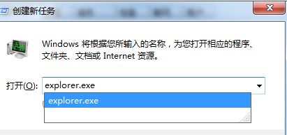 [系统教程]Win7任务管理器停止工作怎么办？Win7任务管理器停止工作的解决方法