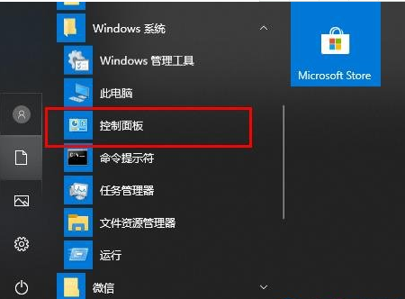 [系统教程]Win10文件夹名乱码怎么办？Win10文件夹名乱码的解决教程