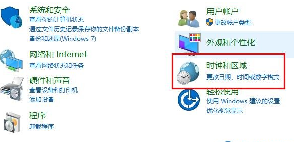 [系统教程]Win10文件夹名乱码怎么办？Win10文件夹名乱码的解决教程