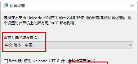 [系统教程]Win10文件夹名乱码怎么办？Win10文件夹名乱码的解决教程