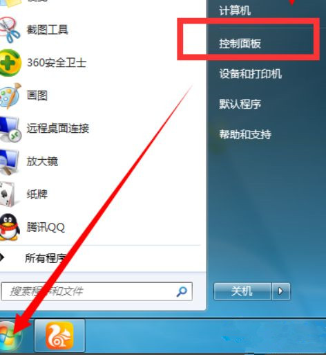 [系统教程]如何设置Win7电脑开机自动联网？Win7开机自动联网设置