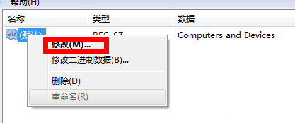 [系统教程]Win7意外删除的文件如何恢复？Win7意外删除的文件恢复方法