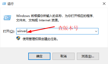 [系统教程]电脑命令怎么用？使用命令查看系统版本号/激活时间方法