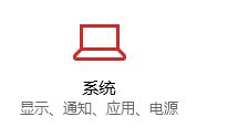 [系统教程]Win10默认播放器一直被修改怎么办？Win10默认播放器一直被修改的解决方法