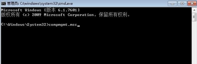 [系统教程]Win7还原系统后账号被停用怎么办？Win7还原系统后账号被停用的解决方法