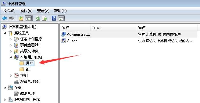 [系统教程]Win7还原系统后账号被停用怎么办？Win7还原系统后账号被停用的解决方法