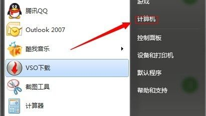 [系统教程]Win7如何不重装系统扩展系统盘？Win7不重装系统扩展系统盘的方法