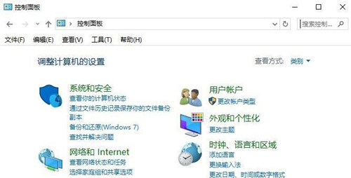 [系统教程]Win7如何禁止某个程序联网？Win7禁止某个程序联网的方法