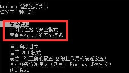 [系统教程]Win7蓝屏代码0x00000ed是什么意思？0x00000ed蓝屏代码解决办法