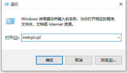 [系统教程]Win10无法显示网页提示此站点不安全如何解决？