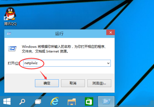 [系统教程]Win10电脑怎么取消开机密码？Win10电脑开机密码取消设置