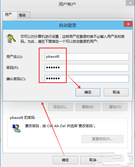 [系统教程]Win10电脑怎么取消开机密码？Win10电脑开机密码取消设置