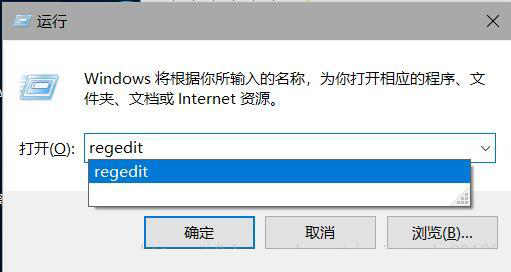 [系统教程]Win10家庭版远程连接不上 Win10家庭版无法被远程连接解决方法