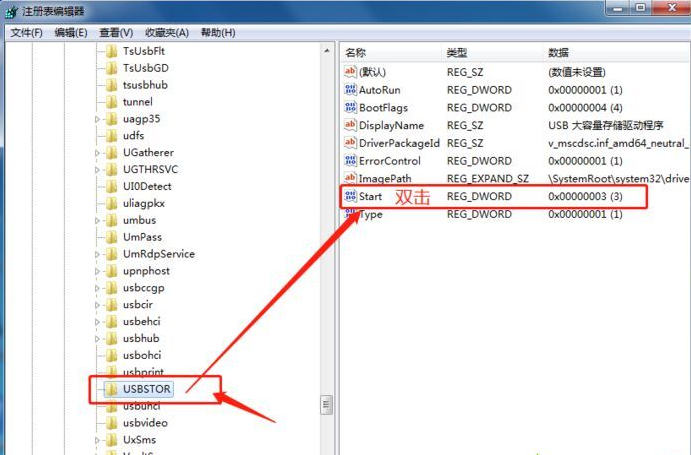 [系统教程]Win10如何禁用USB接口？Win10禁用USSB接口教程