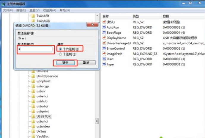 [系统教程]Win10如何禁用USB接口？Win10禁用USSB接口教程