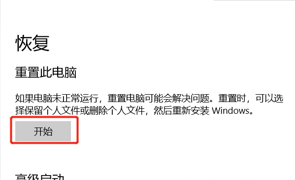 [系统教程]Win10如何彻底删除全部数据？Win10彻底删除全部数据教程