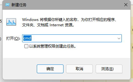 [系统教程]Win11 22449卡死怎么办 Win11 22449卡死的解决方法