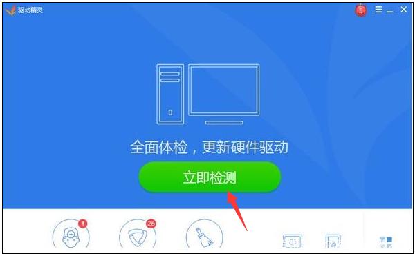 [系统教程]Win10电脑重装后插耳机没有声音怎么办？