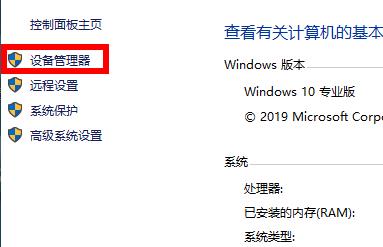 [系统教程]Win10打印机驱动安装位置哪里？Win10打印机驱动安装位置介绍