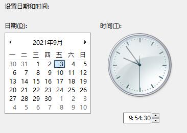 [系统教程]Win11任务栏一直转圈圈的解决方法