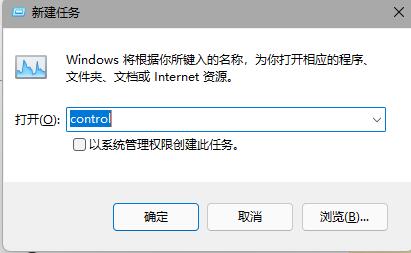 [系统教程]Win11任务栏一直转圈圈的解决方法