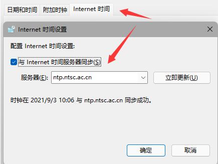 [系统教程]Win11任务栏一直转圈圈的解决方法