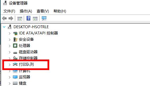 [系统教程]Win10打印机驱动安装位置哪里？Win10打印机驱动安装位置介绍