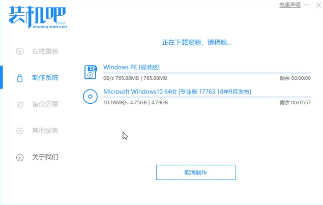 [系统教程]Win7升级Win10启动不了怎么解决？Win7升级Win10启动不了解决方法